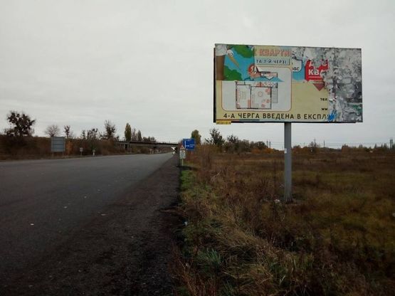 Фото рекламной плоскости по адресу м. Обухів, вул. Жовтнева - Н-01 Київ-Знамянка;  Розвязка на Кагарлик