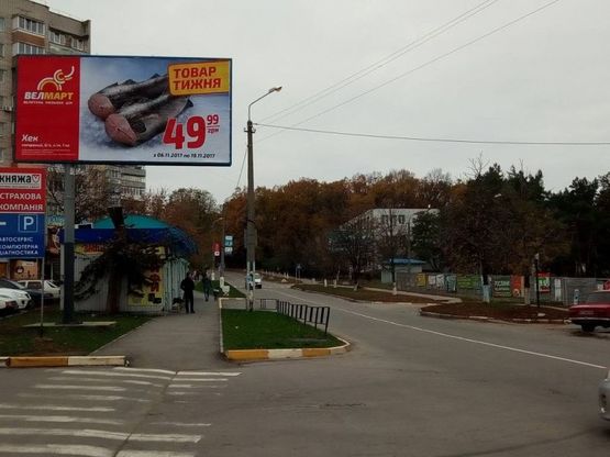 Фото рекламной плоскости по адресу м. Обухів, вул.. Каштанова, 9 , навпроти ринку "Ранковий", біля СТО