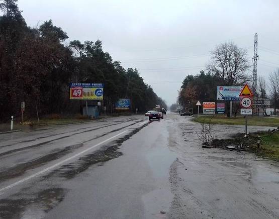 Фото рекламной плоскости по адресу м. Обухів, вул.Промислова, поворот до Заводу пористих матеріалів "АЕРОК";