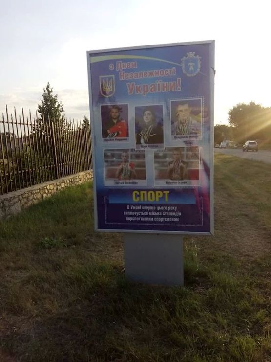 Фото рекламної площини за адресою ВУЛ. ІНТЕРНАЦІОНАЛЬНА