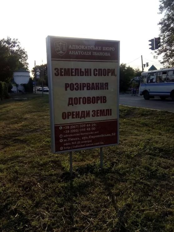 Фото рекламной плоскости по адресу ВУЛ. ІНТЕРНАЦІОНАЛЬНА