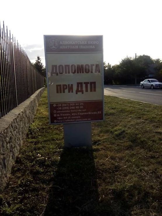 Фото рекламной плоскости по адресу ВУЛ. ІНТЕРНАЦІОНАЛЬНА