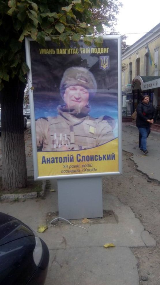 Фото рекламной плоскости по адресу ВУЛ. ЄВРОПЕЙСЬКА