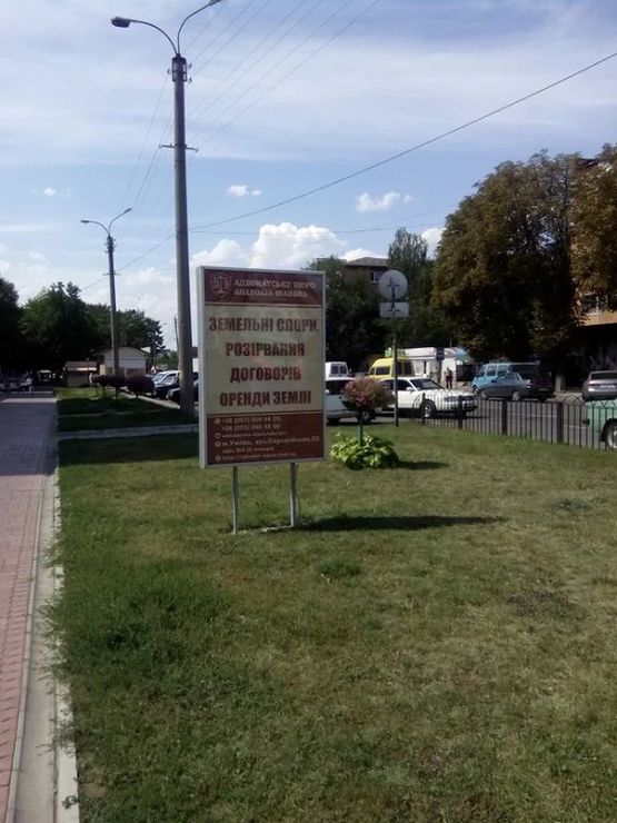 Фото рекламної площини за адресою ВУЛ. ЄВРОПЕЙСЬКА