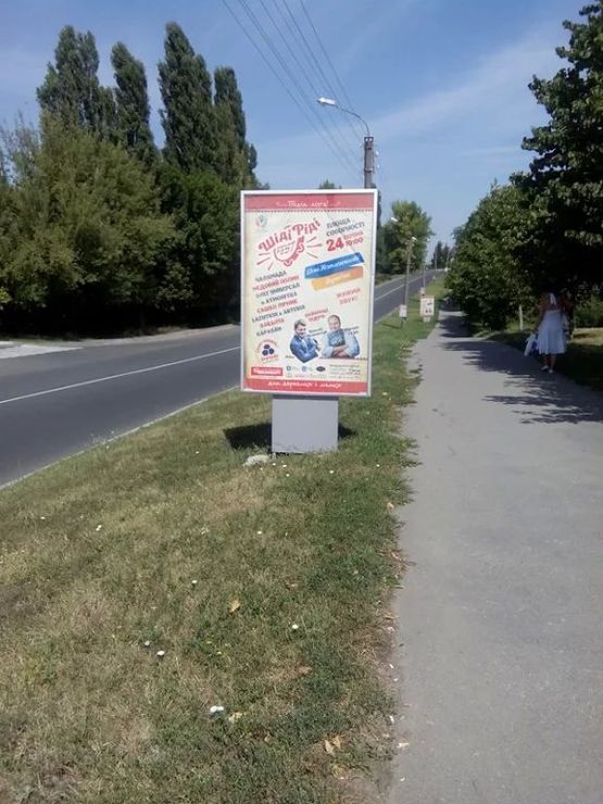 Фото рекламной плоскости по адресу ВУЛ. КИЇВСЬКА