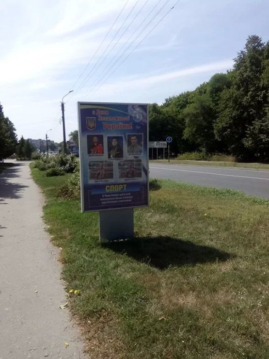 Фото рекламної площини за адресою ВУЛ. КИЇВСЬКА