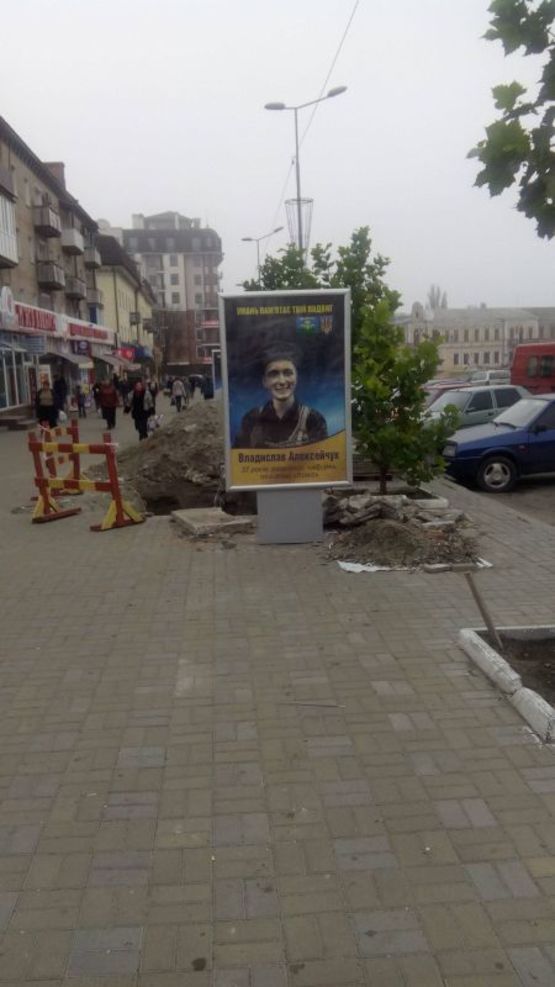 Фото рекламной плоскости по адресу ВУЛ. НЕБЕСНОЇ СОТНІ