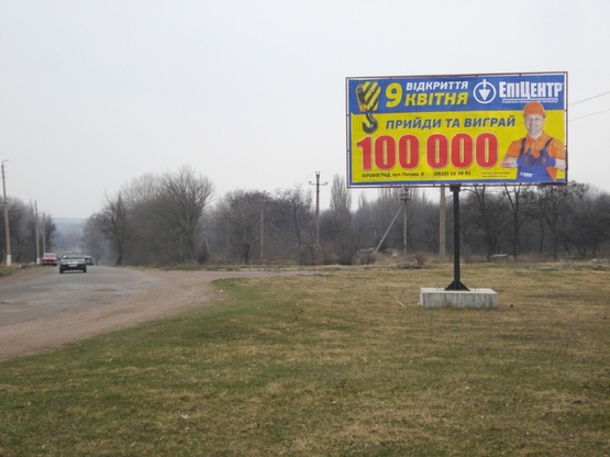 Фото рекламної площини за адресою Новопразьке шосе (Кіровоградське шосе), з-д "Поліграфтехніка"
