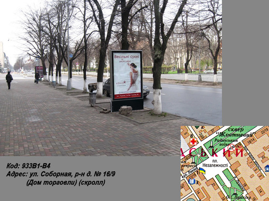 Фото рекламной плоскости по адресу ул. Соборная, р-н д. № 16/9 (Дом торговли) (скролл)
