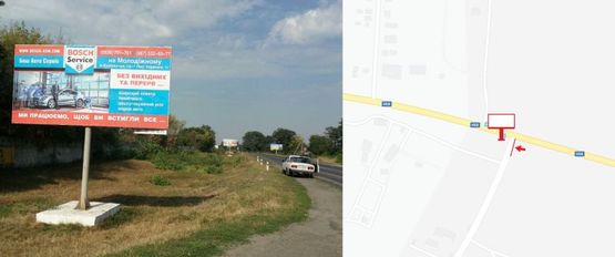Фото рекламной плоскости по адресу ул. Киевская р-н поворота на Пухальщину(выезд из Кременчуга в сторону Киева, поворот на Власовку, обьездная грузового транспорта)