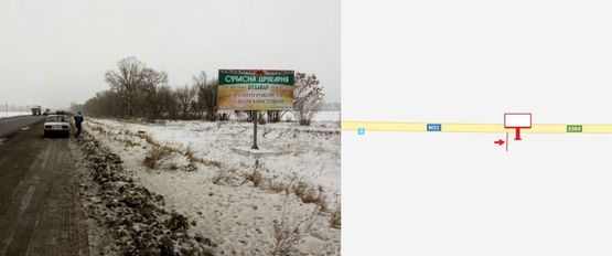 Фото рекламной плоскости по адресу траса Е584(М22) направление в сторону с. Потоки, поворот на Кременчугский аэродром