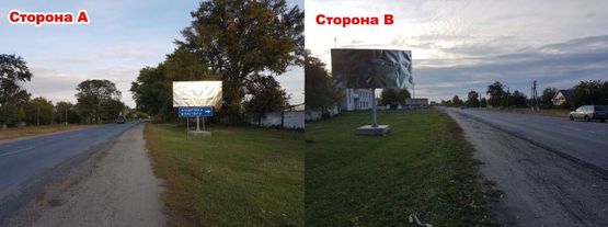 Фото рекламної площини за адресою Кременчуг, Ялынци, ул. Киевская р-н Фермы(въезд в Кременчуг)