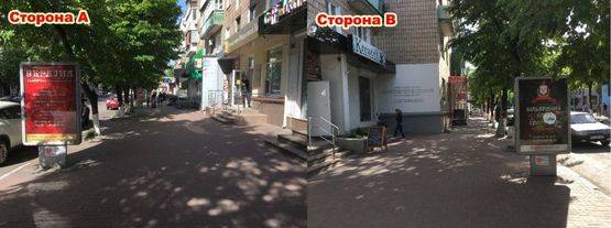 Фото рекламной плоскости по адресу ЦЕНТР. Ул.Соборная д. 40/2, р-н кафе "Кофелактика", направление на жилые массивы центральной части города.