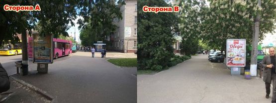 Фото рекламної площини за адресою ЦЕНТР. Ул.Небесной сотни возле д.27, р-н отправления маршруток на крюков, разовку. Направление в сторону центрального рынка