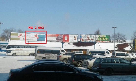 Фото рекламной плоскости по адресу вул.Київський Шлях 2_6 ТРЦ "АЕРОМОЛ"  (3х6 або 3х12)