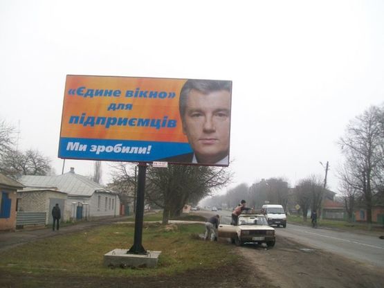 Фото рекламної площини за адресою вул.Шевченко, 52