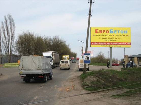 Фото рекламной плоскости по адресу Вул. Сквирське шосе біля Горбатого мосту (залізничний  переїзд)
