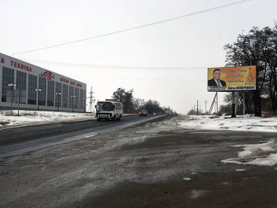 Фото рекламной плоскости по адресу вул. Київська, виїзд з міста біля МФ "Веста"