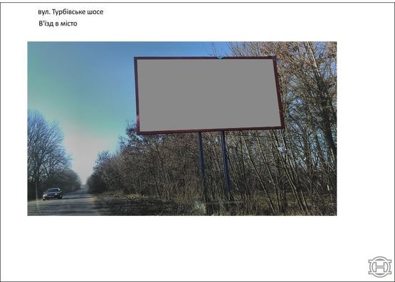 Фото рекламной плоскости по адресу Турбовское шоссе