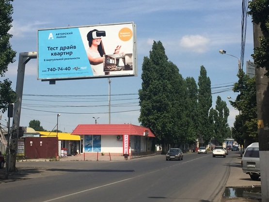 Фото рекламной плоскости по адресу ул.25 Чап.дивизии Сити 25