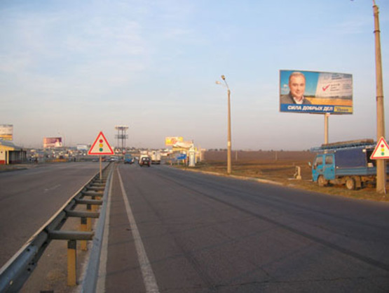 Фото рекламной плоскости по адресу 7 км Овидиопольской дороги (направление из города, Эпицентр)