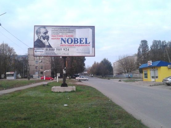 Фото рекламної площини за адресою вул. Садова (вул.50 років Жовтня)/ вул. Миру