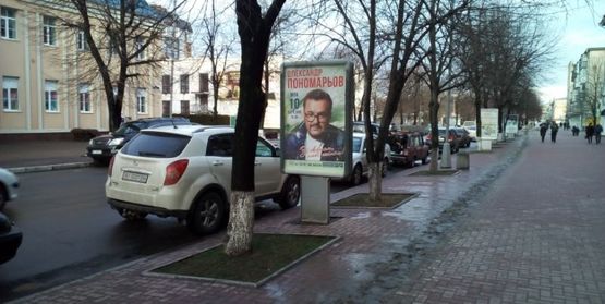 Фото рекламной плоскости по адресу ул.Соборная, район д. №8/18 (напротив входа в Европу, в сторону Горисполкома)