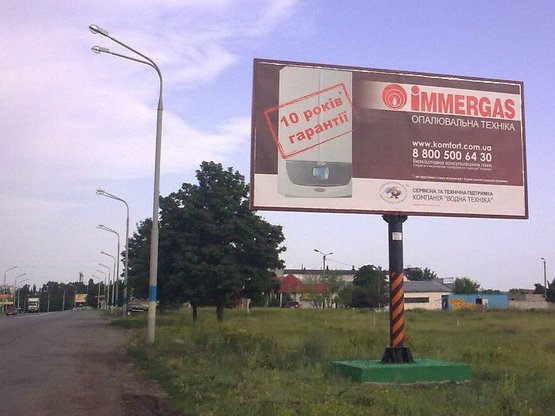 Фото рекламної площини за адресою вул. Дніпровська, кафе "Рандеву"