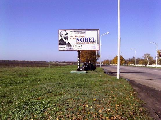 Фото рекламної площини за адресою вул. Дніпровська, кафе "Рандеву"