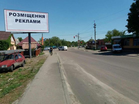 Фото рекламной плоскости по адресу с. Білогородка вул.Володимирська  (Леніна)74 ( кафе Корчма )