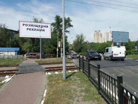 Фото рекламной плоскости по адресу проспект Науки, 2.1 (жд переїзд з Науки в сторону шоссе зправа)