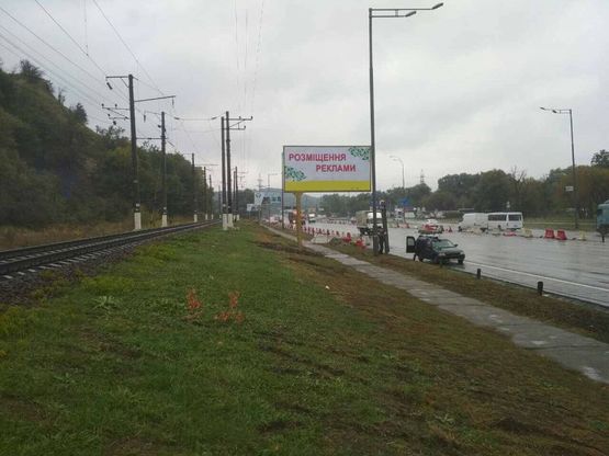 Фото рекламной плоскости по адресу Столичне шосе, 26, до ст.м. Видубичів 1200м, та 450м. до АЗС «ТНК», в напрямку  Південного мосту (ІV-й)