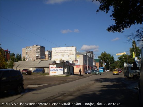 Фото рекламной плоскости по адресу ул. Верхнепермская