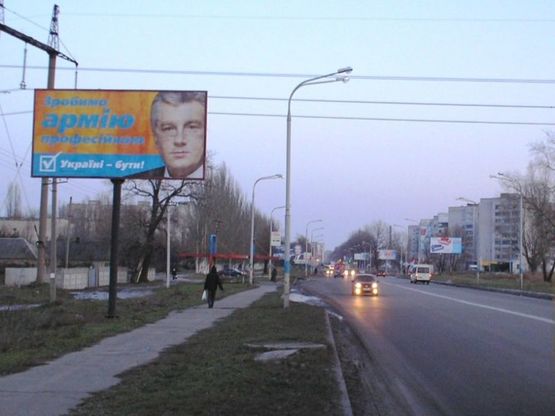 Фото рекламной плоскости по адресу вул. Дніпровська, 495, виїзд на м.Донецьк