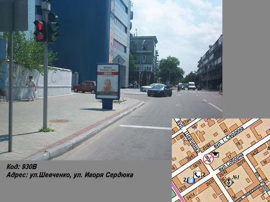 Фото рекламної площини за адресою ул.Шевченко, ул. Игоря Сердюка (ул. Октябрьская)