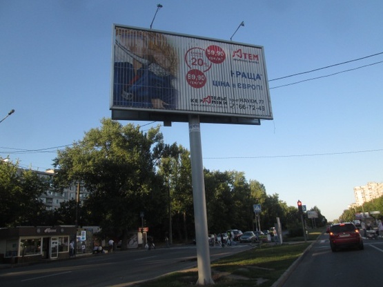 Фото рекламной плоскости по адресу Салтовское шоссе, 248, (ТЦ "Класс", маркет "АТБ", "Серебряный ручей", ПриватБанк, аптека "Здоровье"), в сторону Окружной дороги, на разделителе