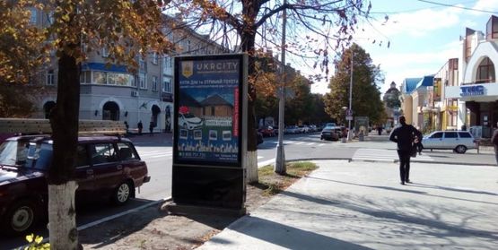 Фото рекламної площини за адресою перекресток ул. Соборной (Ленина) и ул. Квартальной