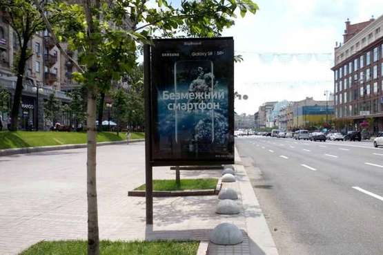 Фото рекламной плоскости по адресу Хрещатик вул., 21 (магазин "Діамант")