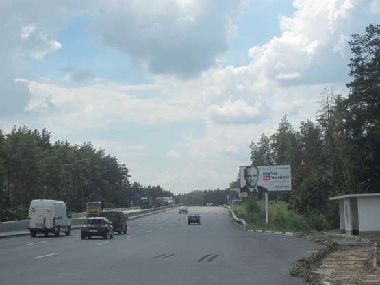 Фото рекламной плоскости по адресу Одесская трасса, в направлении с.Глеваха, 230 м  после мотель-ресторана "Шале", 9км+630метров