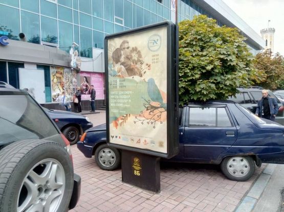 Фото рекламной плоскости по адресу проспект Мира, 32, пиццерия "Маркони" (сторона Б)