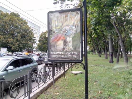 Фото рекламной плоскости по адресу проспект Мира 44г, ресторан Pasta Basta(Сторона Б)