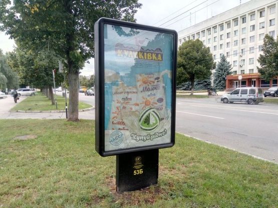 Фото рекламної площини за адресою проспект Победы, 67, маг "Будматериалы" (сторона Б)