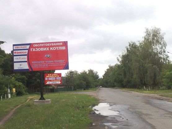 Фото рекламної площини за адресою вул. Драгоманова/ вул.Молодіжна