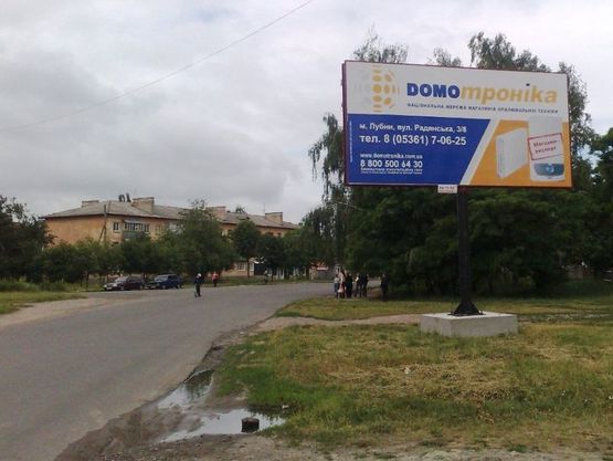 Фото рекламної площини за адресою вул. Вишневецких,7  (вул.Червоні Казарми)