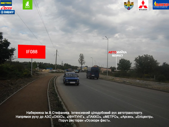 Фото рекламной плоскости по адресу Набережна ім.В.Стефаника