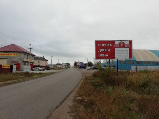 Фото рекламної площини за адресою Заболотного 17 А (трц Ривьера)