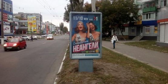 Фото рекламної площини за адресою ул. Первомайская район д. №57(І) (в сторону рынка )