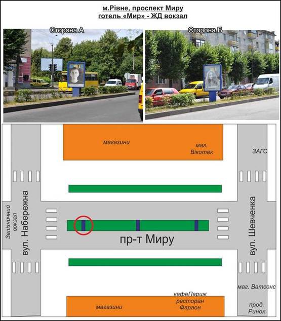 Фото рекламной плоскости по адресу вул, пр-т Миру,вул. Набережна (розподільча смуга) на ЖД вокзал