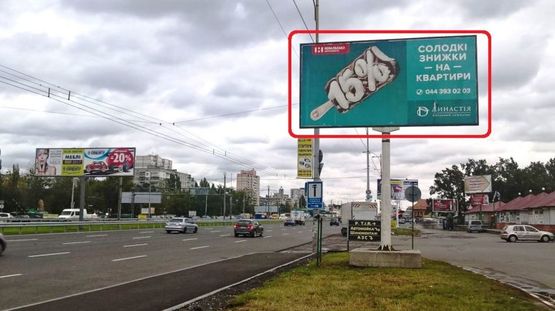 Фото рекламной плоскости по адресу Богатырская / Кургузова 1-а, 1,5км до Днепроводской, в направлении метро Петровка