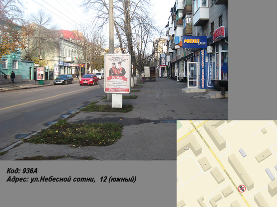 Фото рекламної площини за адресою ул.Небесной сотни,  12 (южный) маг. Моби опт